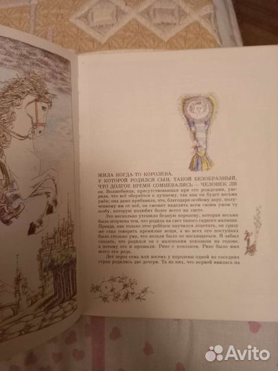 Детские книги сказки СССР