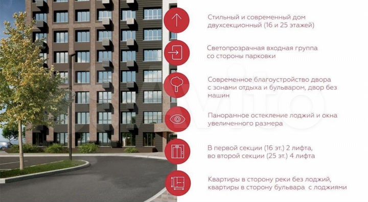 3-к. квартира, 73,5 м², 12/16 эт.