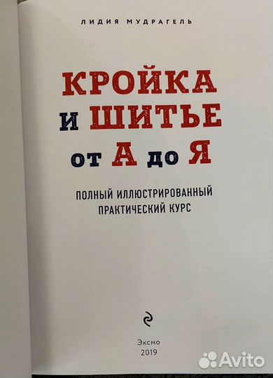 Книга новая