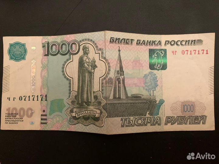 Банкнота 1000 рублей