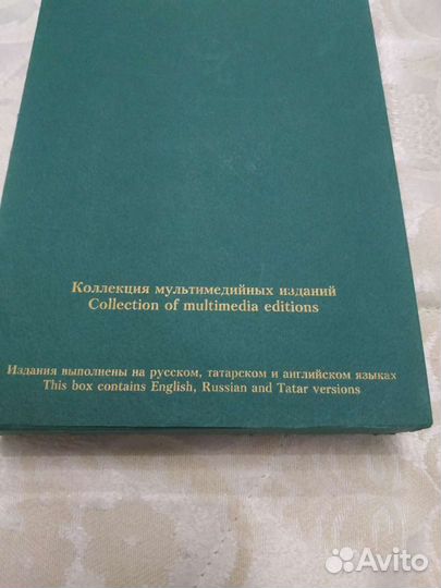 Сборник cd казанский кремль мультимедиа