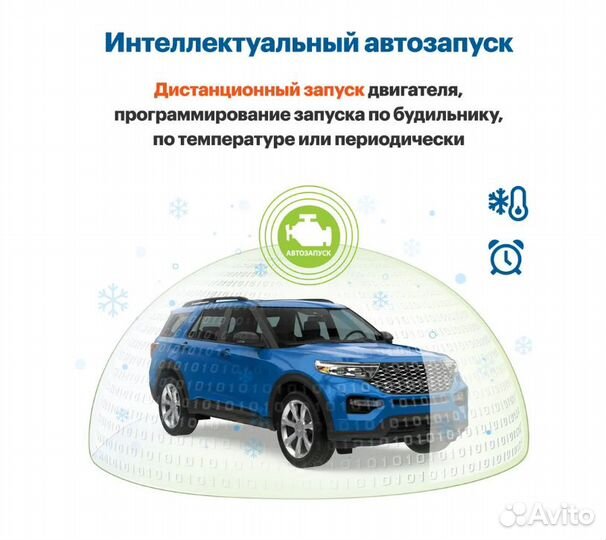 Автосигнализация Starline A93 v2 2can 2lin eco