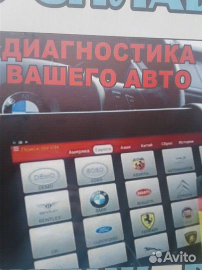Замена колодок