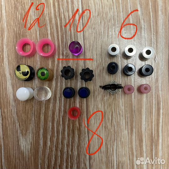 Тоннели, плаги