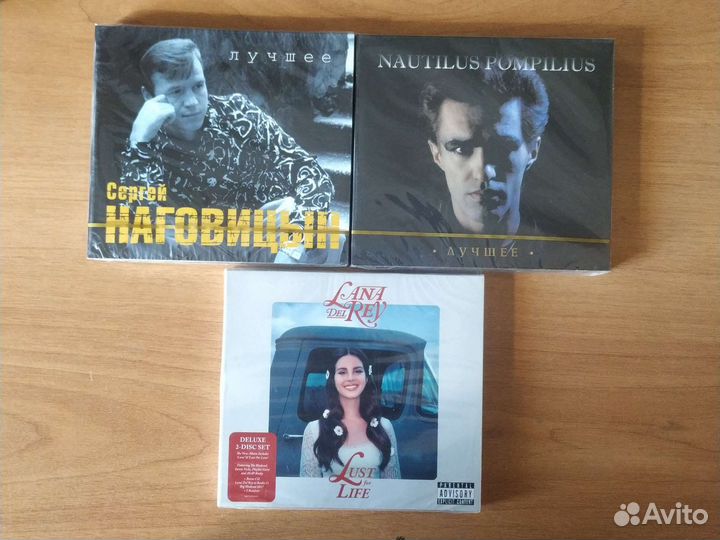 Музыкальные диски