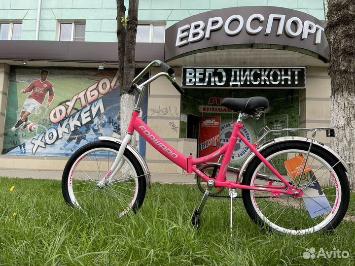 Складной велосипед forward arsenal 20 1.0