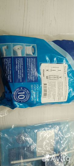 Арматура для сливного бачка с клапаном подачи воды