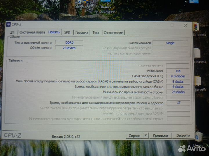 Планшет Dell Venue 8 Pro