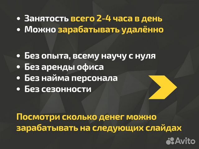 Бизнес на консалтинге. Быстрая окупаемость