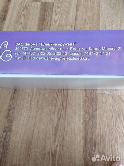 Столовый текстиль(скатерть, салфетки)