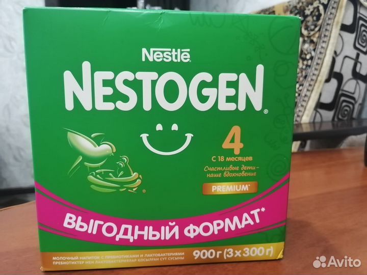 Детское питание смесь