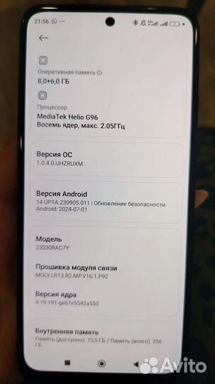 Xiaomi Redmi Note 12S, 8/256 ГБ