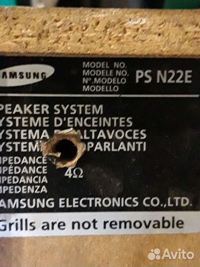 Магнитофон