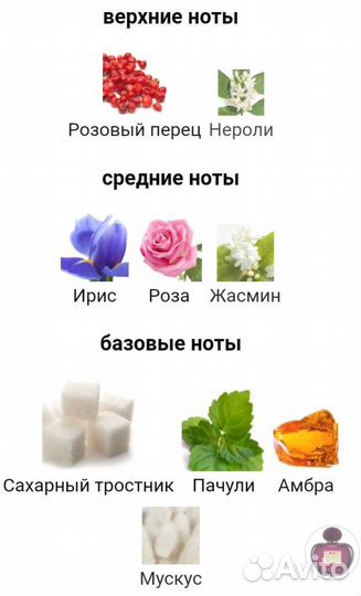 Her Secret Temptation A. Banderas распив