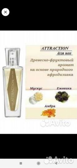 Туалетная вода