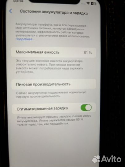 iPhone Xr, 64 ГБ