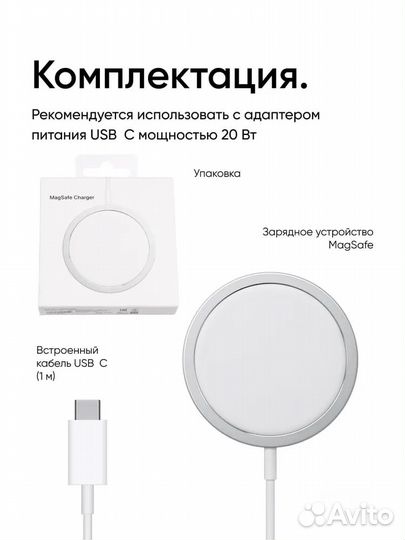 MagSafe беспроводная зарядка Apple