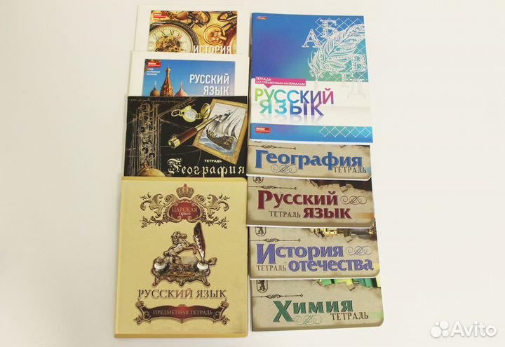 Тетради школьные 10 по 24 л и 9 предметных