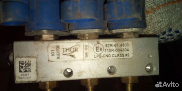 Газовое оборудование 6 циллиндров на audi 100