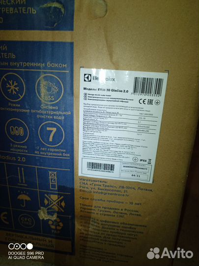 Водонагреватель Electrolux