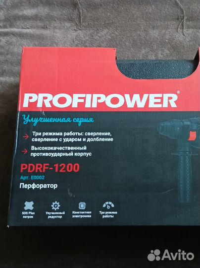 Аренда перфоратора