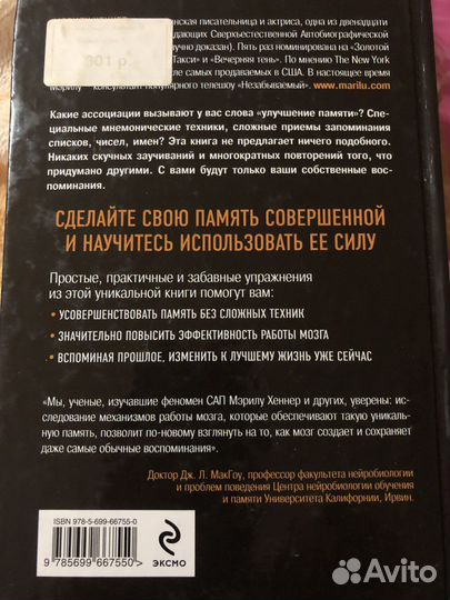 Книга память на 100