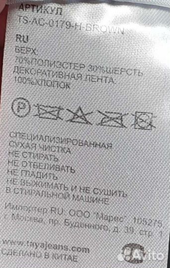 Шляпа мужская на не большую голову)