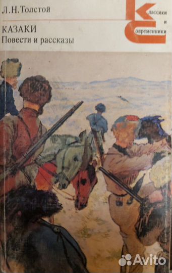 Советские, российские книги