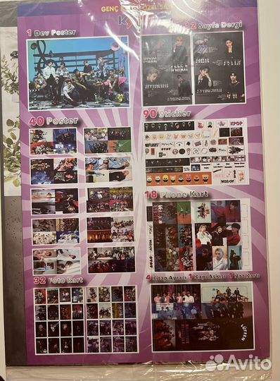 Журнал - набор Stray Kids (kpop)