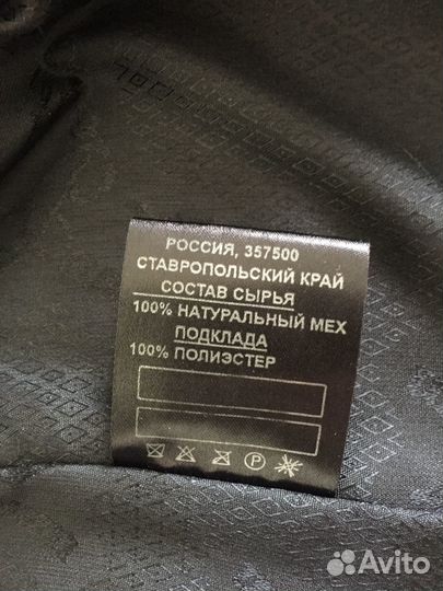 Шуба мутоновая с капюшоном норка 44-46