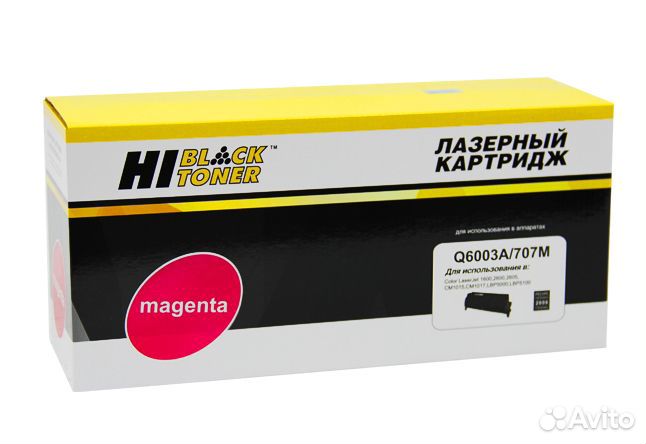 Картридж Hi-Black (HB-Q6003A) для HP CLJ 1600/2600
