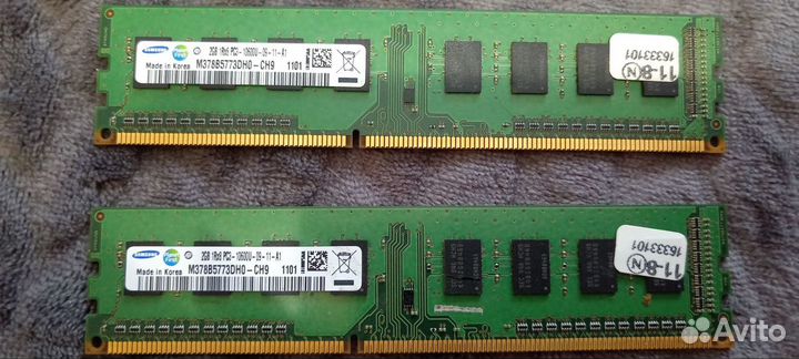 Оперативная память ddr3