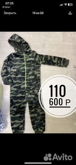 Кигуруми костюмы на утренник динозавр 110 116