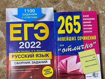 Учебная литература русский язык, литература