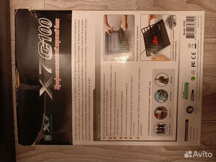 X7G100 игровая клавиатура