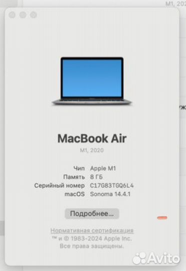 Macbook air 13 2020 m1