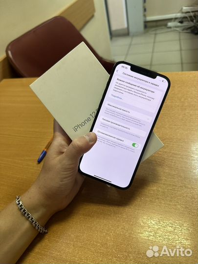 iPhone 12 Pro Max, 512 ГБ