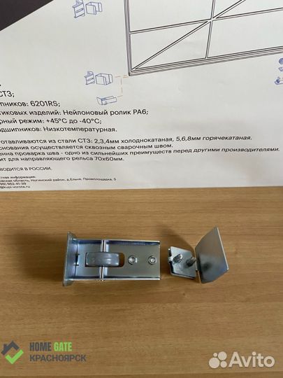 Ролики для откатных ворот