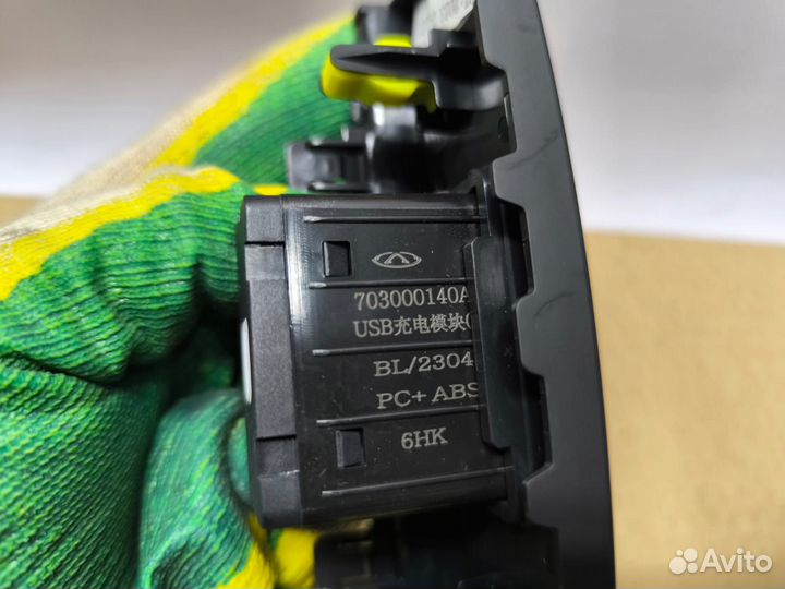 Адаптер USB Exeed VX