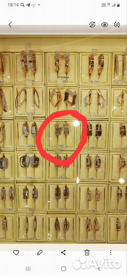 Золотые серьги