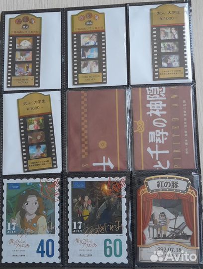 Карточки Миядзаки