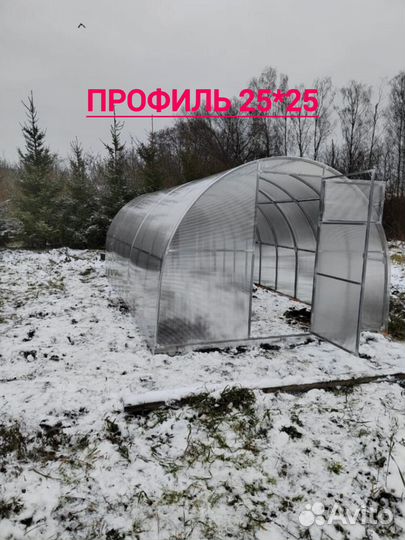 Теплица усиленная 3 на 4