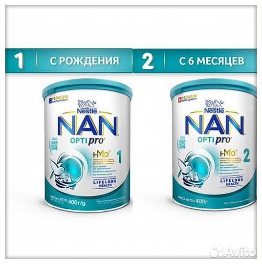 Детское питание смесь NAN opti PRO 1 (2)