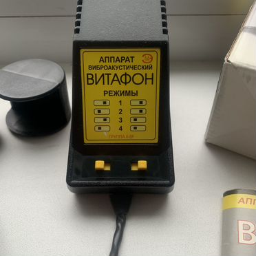Аппарат витафон виброакустический