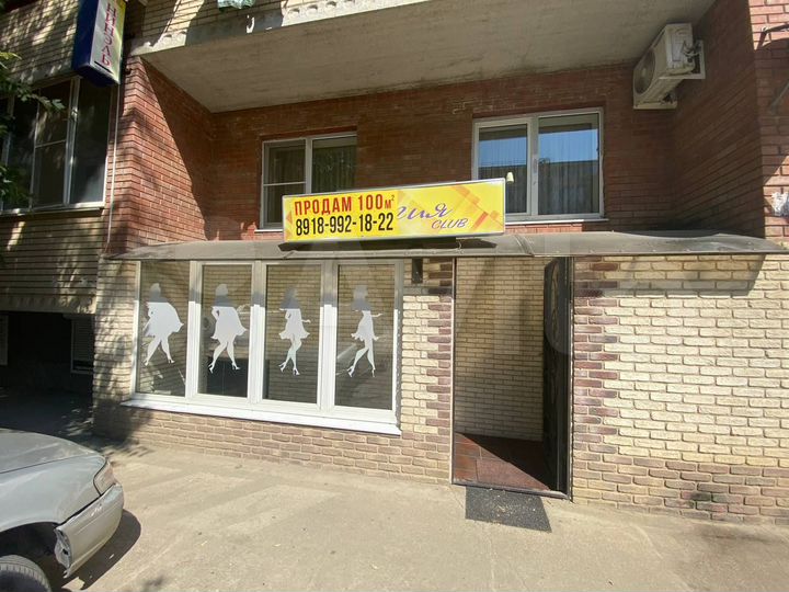 Свободного назначения, 105 м²