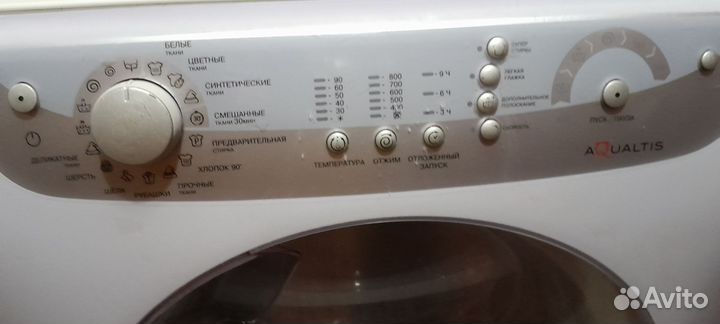 Стиральная машина автомат