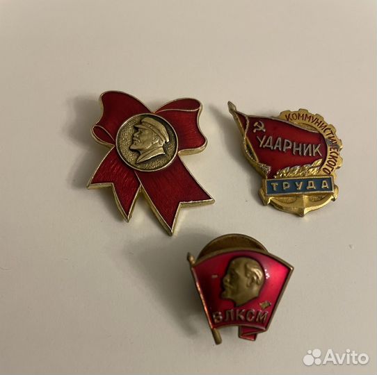 Комсомольский значок и др