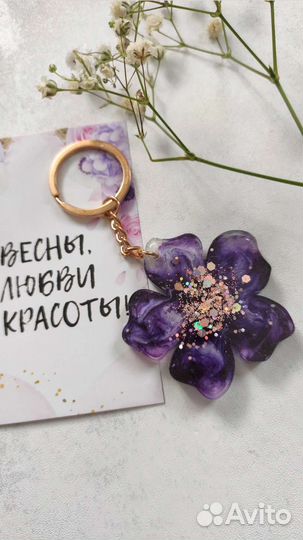 Брелок из эпоксидной смолы