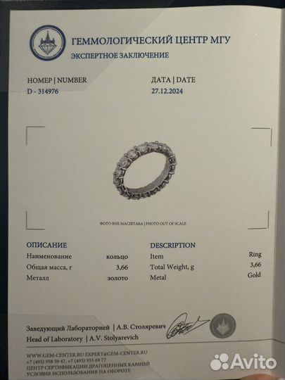 Обручальное кольцо с бриллиантами по кругу