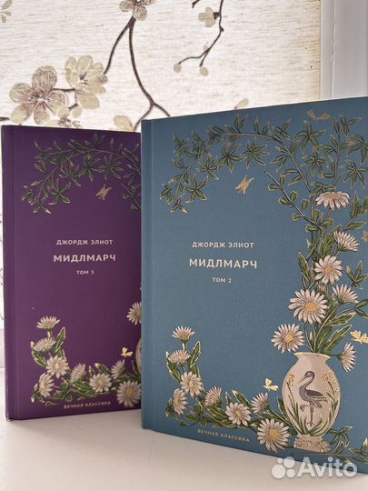 Книги, вечная классика